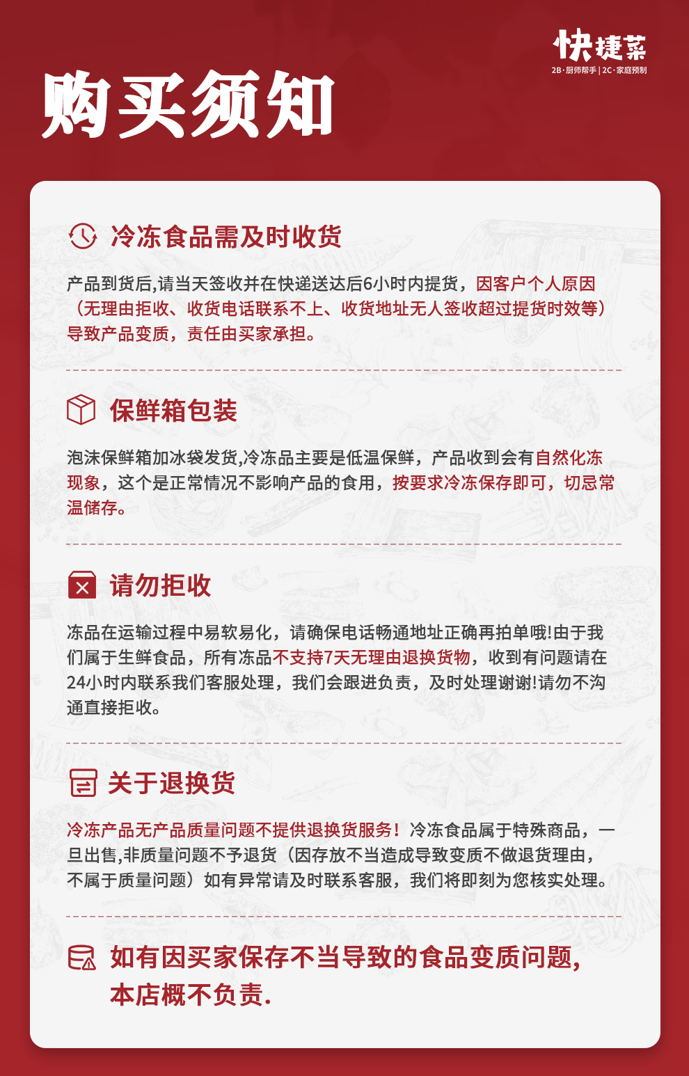 好易家蚝油牛柳详情页_09.jpg